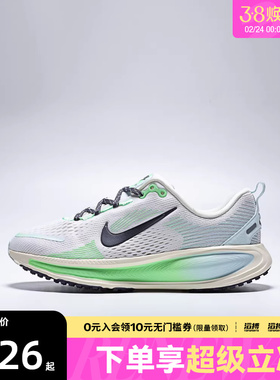 NIKE耐克大童迈柔VOMERO 18运动训练缓震跑步鞋IM6706-150