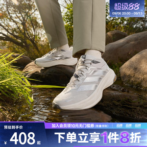 「滔搏运动」adidas阿迪达斯男女自由人户外回弹防泼徒步鞋KK1879