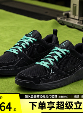 NIKE耐克男鞋JORDAN CMFT ERA运动休闲鞋IV3216-001