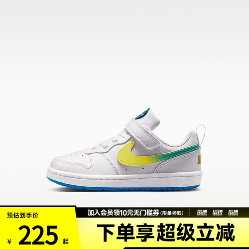 NIKE耐克小童鞋COURT BOROUGH LOW WC (PSV)运动休闲鞋IR3998-100
