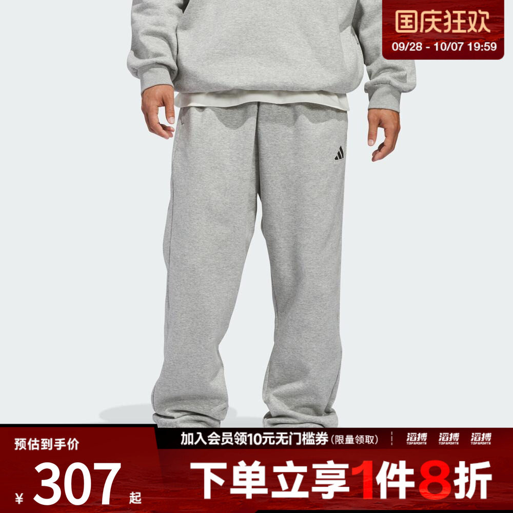 adidas阿迪达斯男女篮球运动训练休闲针织卫裤收口长裤KB7551