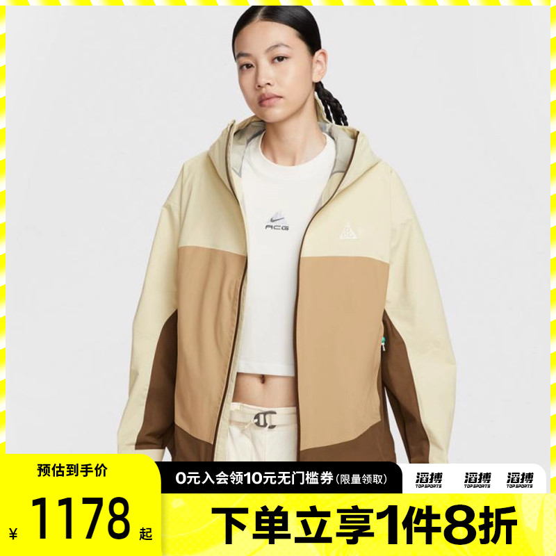 NIKE耐克女子AS W ACG SFADV MORPHO运动夹克外套HJ0247-229