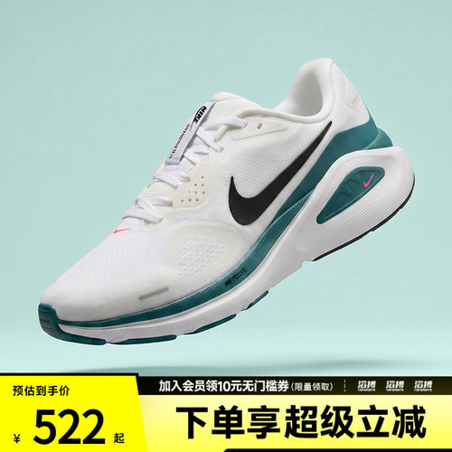 NIKE耐克男鞋NIKE STRUCTURE 26运动训练跑步鞋HJ1102-115