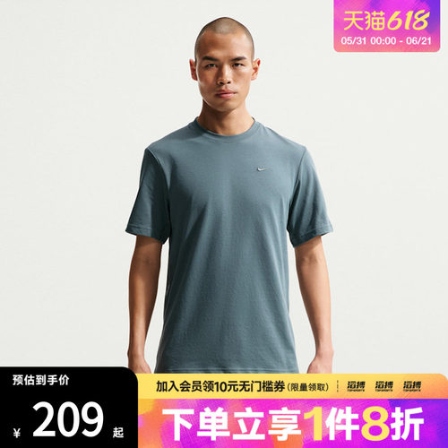 NIKE耐克男子AS DF PRIMARY STMT SS运动休闲短袖T恤DV9832-382