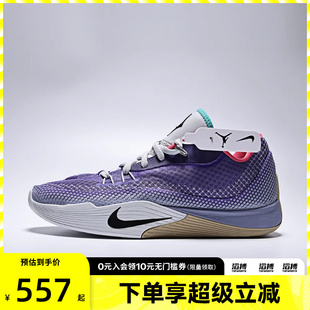 NIKE HF0232 S.T. EP运动训练篮球鞋 500 FLARE NIKE耐克男鞋