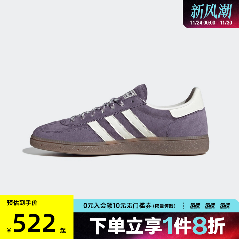 adidas阿迪达斯三叶草男女HANDBALLSPEZIAL运动休闲鞋KI5943