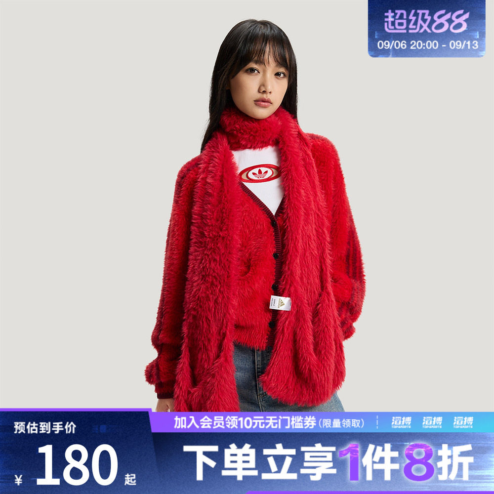 adidas阿迪达斯三叶草新年款运动休闲围巾KH0284