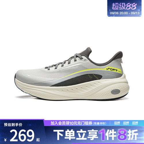 LI-NING李宁男子SOFT COOL 3 V2运动休闲鞋AGLW141-8