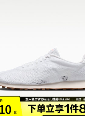NIKE耐克男子LD-1000 FLYKNIT运动休闲鞋IQ5241-100
