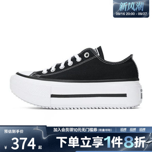 converse匡威女鞋Chuck Taylor运动休闲帆布鞋A15490C