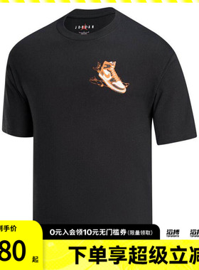 NIKE耐克男子AS M J NC AJ1 AD SS运动休闲短袖T恤HQ8973-010