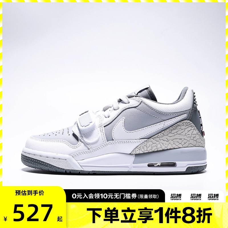 NIKE耐克男大童AIR JORDAN LEGACY 312运动鞋篮球鞋CD9054-005