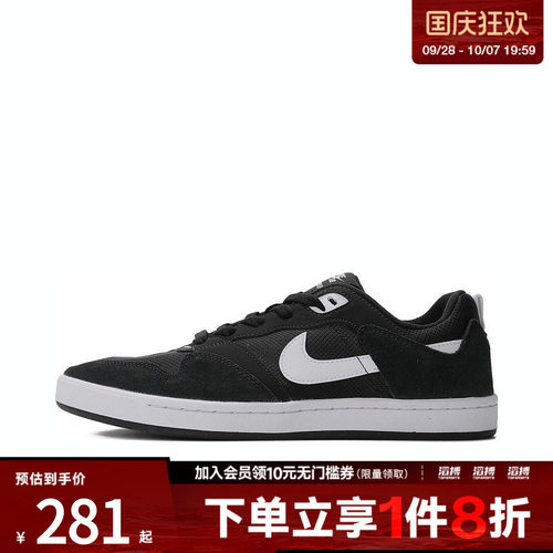 NIKE耐克男女NIKE SB ALLEYOOP运动休闲鞋CJ0882-001