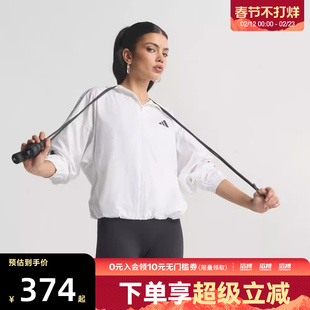 adidas阿迪达斯女子HYG WINDY运动健身夹克外套KC7655