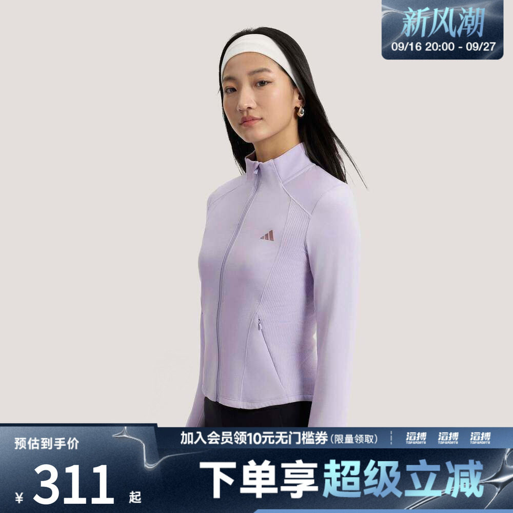 「滔搏运动」adidas阿迪达斯女子轻柔雅凉感休闲夹克薄外套KH2676