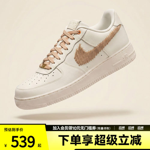 耐克男鞋运动休闲鞋IR7011-121