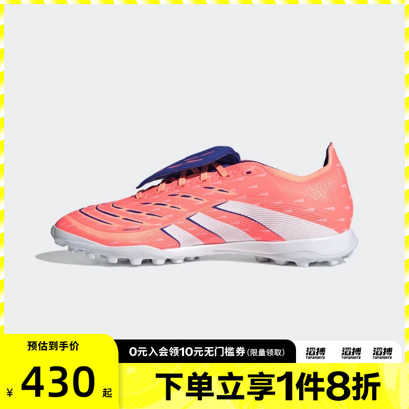 adidas阿迪达斯男女鞋LEAGUE FT TF运动训练足球鞋JQ1074