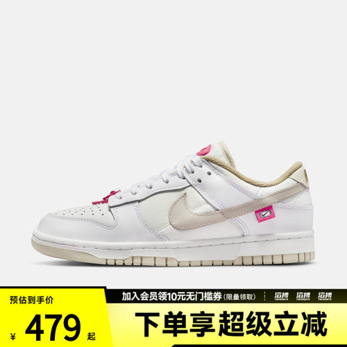 NIKE耐克女鞋DUNK LOW运动休闲鞋DX6060-121