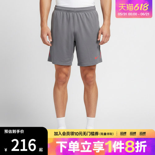 耐克男子休闲短裤IF1464-013