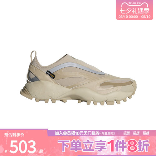 adidas阿迪达斯男女鞋SEEULATERDRIFTCORE运动休闲鞋KI6765