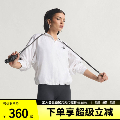 adidas阿迪达斯女子梭织运动宽松连帽夹克外套健身服KC7655