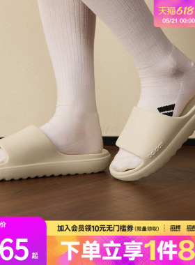 「滔搏运动」adidas阿迪达斯男女鞋ADILETTE休闲拖鞋JP9578