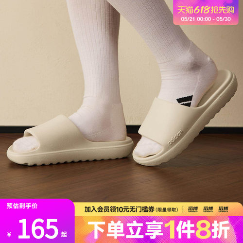 阿迪达斯男女休闲拖鞋JP9578