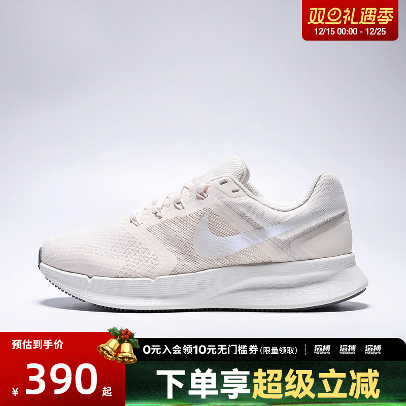 NIKE耐克女鞋W NIKE RUN SWIFT 3运动训练跑步鞋DR2698-111
