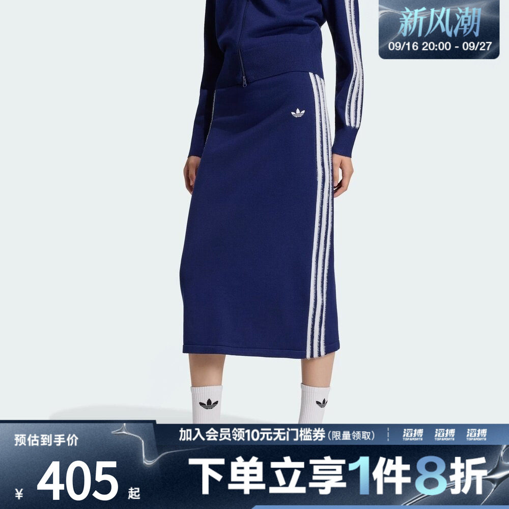 adidas阿迪达斯三叶草女子KNIT SKIRT运动休闲半身裙KW2586