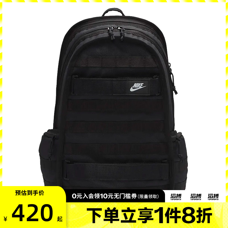NIKE耐克男子NK NSW RPM BKPK 2.0运动休闲双肩包FD7544-010