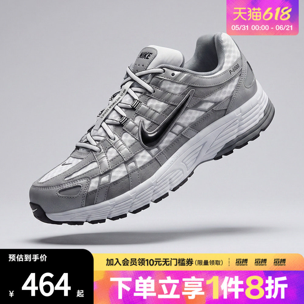 NIKE耐克男鞋NIKE P-6000运动休闲鞋IR2004-100
