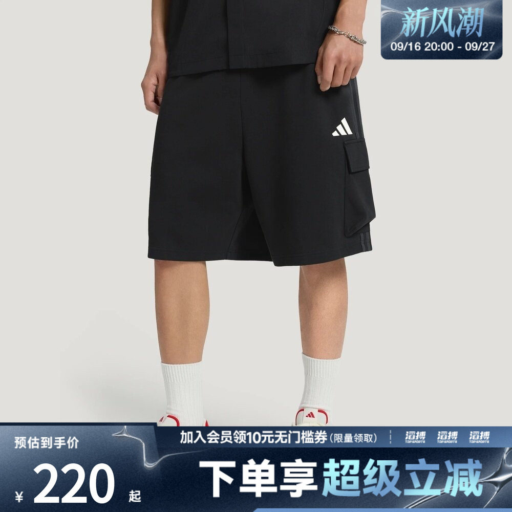 adidas阿迪达斯男子工装风宽松抽绳休闲运动短裤LE1260
