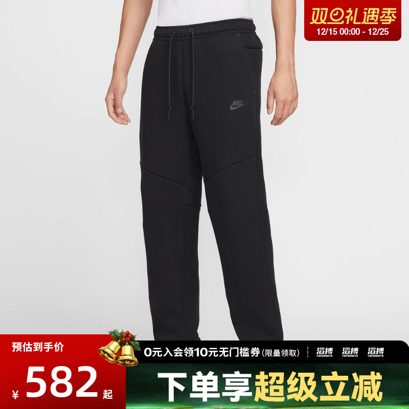 NIKE耐克男子运动休闲长裤IM0698-010