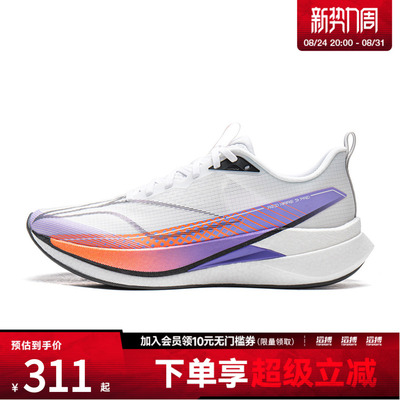 LI-NING李宁男子赤兔9 PRO运动训练跑步鞋ARPW001-1