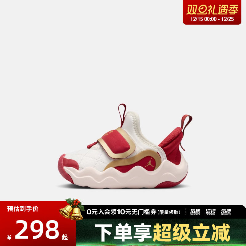 NIKE耐克婴童鞋JORDAN 23/7.2 EASYON运动篮球鞋IQ1116-171