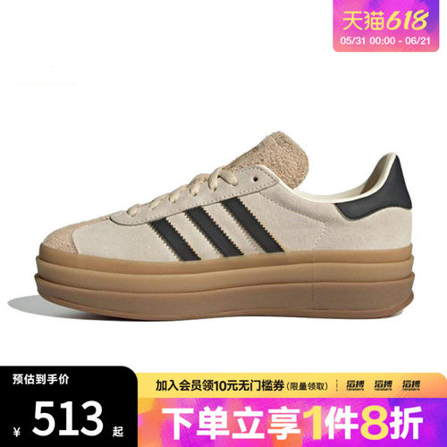 adidas阿迪达斯三叶草男女鞋「T头鞋」经典厚底运动板鞋JS3892