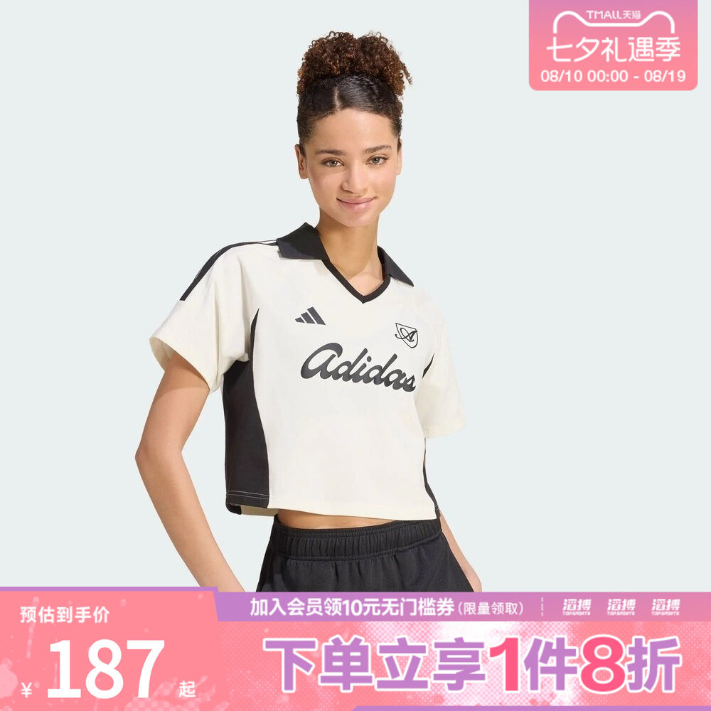adidas阿迪达斯女子足球风撞色拼接休闲翻领短袖POLO衫KT2784