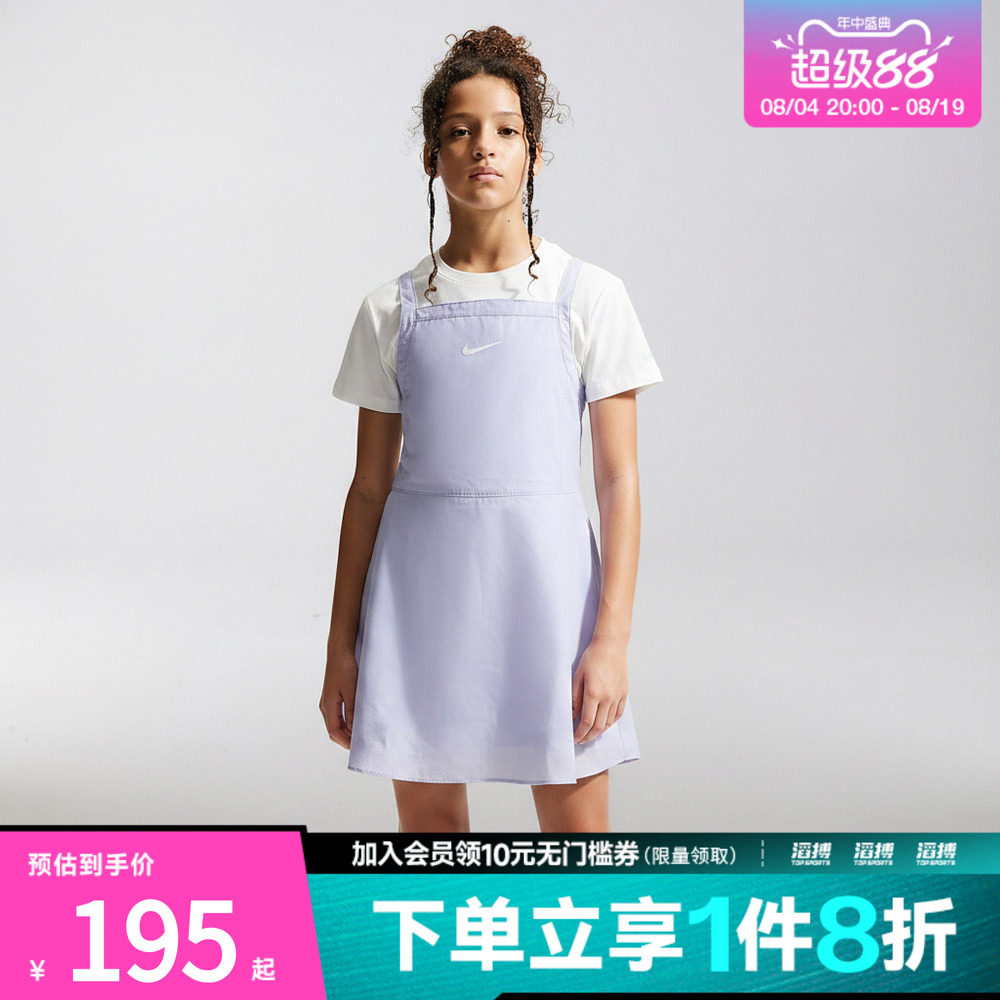 NIKE耐克小童柔软亲肤运动休闲可爱百搭女连衣裙NY2622298PS-001