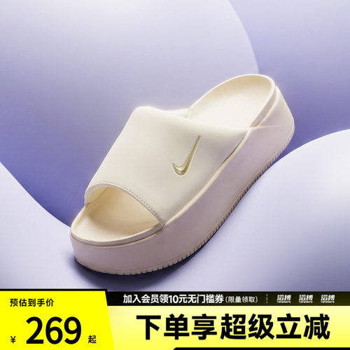 NIKE耐克女鞋WMNS NK CALM ELEVATION运动休闲拖鞋HJ5601-101