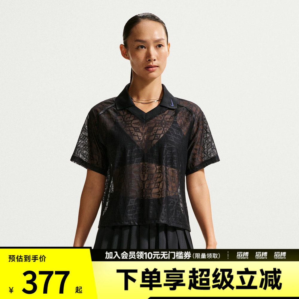 NIKE耐克女子AS W NK STREET LACE 运动休闲短袖T恤IF0521-010