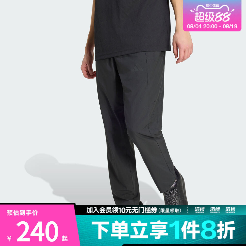 adidas阿迪达斯男子速干纯色梭织训练运动健身长裤KU8499