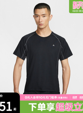 NIKE耐克男子AS M ACG DF WILDSE运动休闲短袖T恤IO1453-010