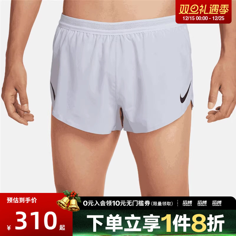 NIKE耐克男子运动休闲短裤FN3350-057