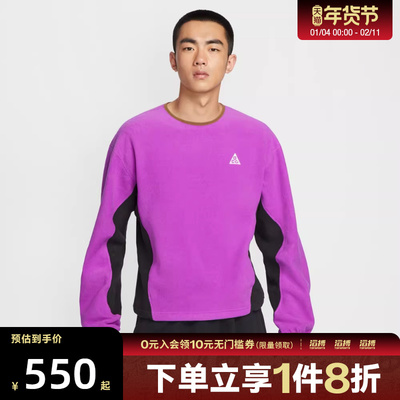 NIKE耐克男子ACG运动户外休闲圆领套头衫卫衣HV1118-551
