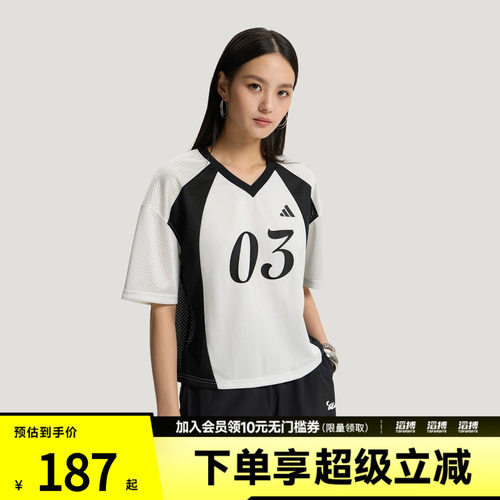 adidas阿迪达斯女子足球风网眼拼接休闲运动短袖V领T恤KX0862