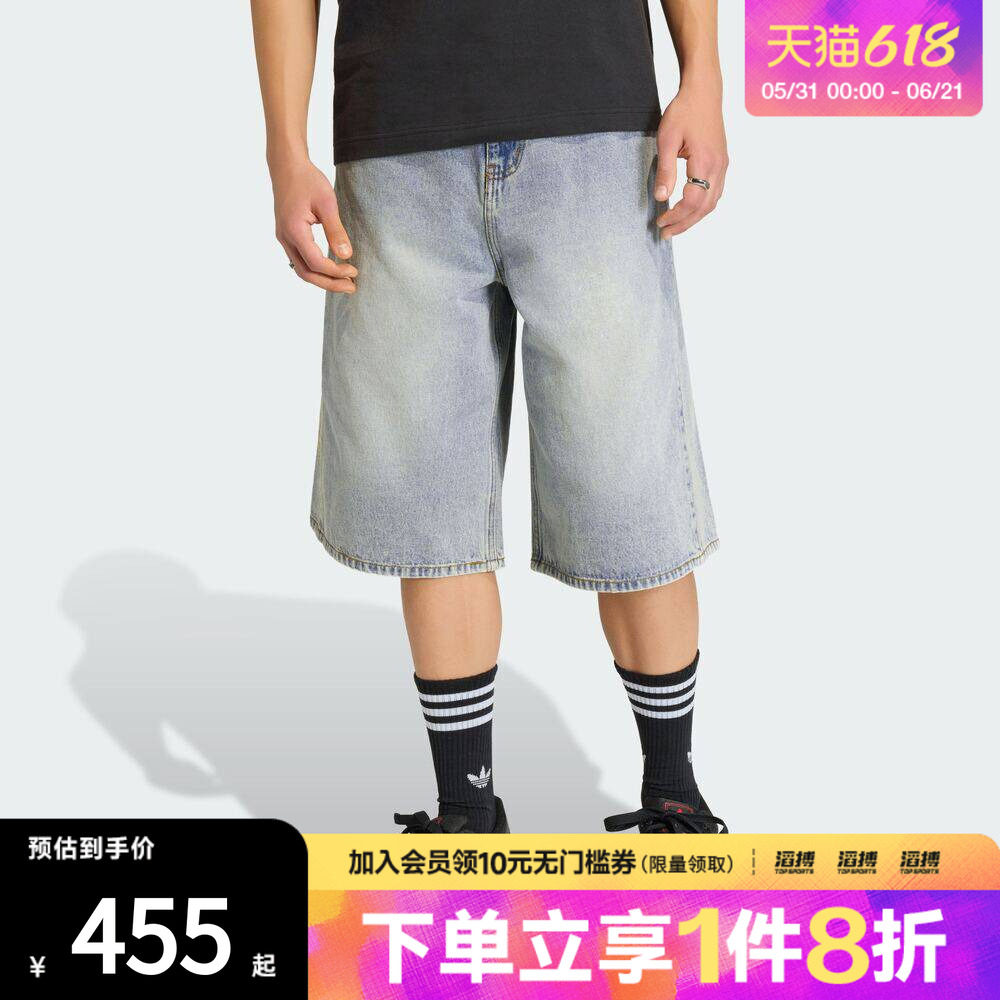 adidas阿迪达斯三叶草男子日常纯棉牛仔运动短裤KE0133