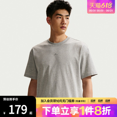 NIKE耐克男子AS M NK DF SI SS 运动休闲短袖T恤IR1862-063