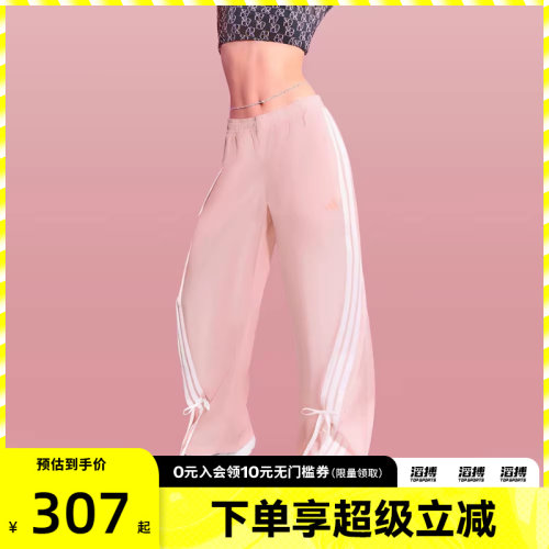 阿迪达斯女子休闲长裤JY7667