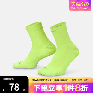 NIKE耐克男女U NK LTWT RUN MCRW 1PR - 200休闲袜IB6114-702