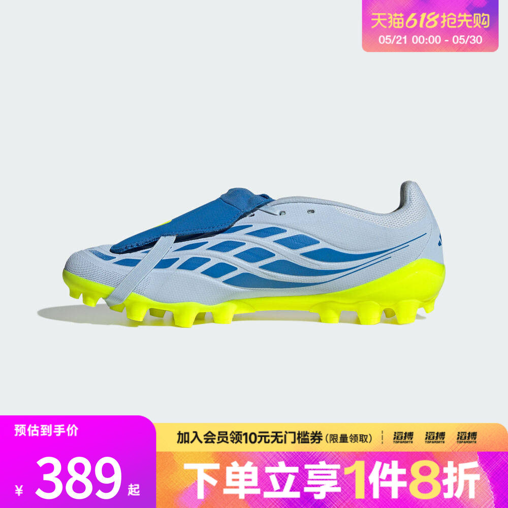 adidas阿迪达斯男女鞋人造草皮定制短钉运动训练足球鞋JS0345